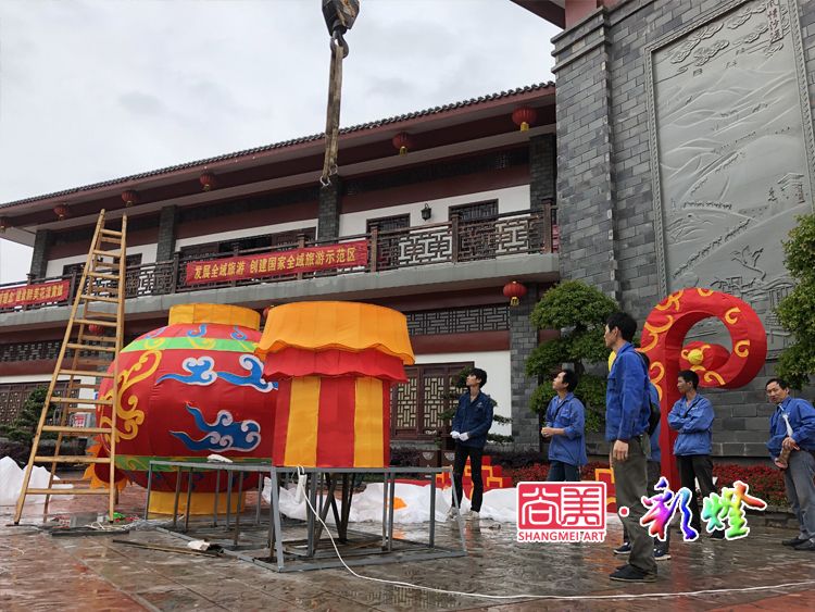 2019年4月湖北漢口木蘭水鎮彩燈製作