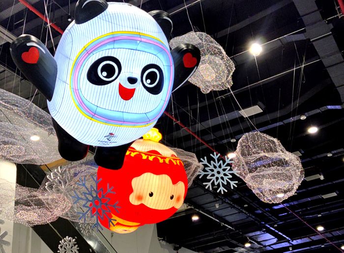 自貢彩燈為北京冬奧會製作吉祥物